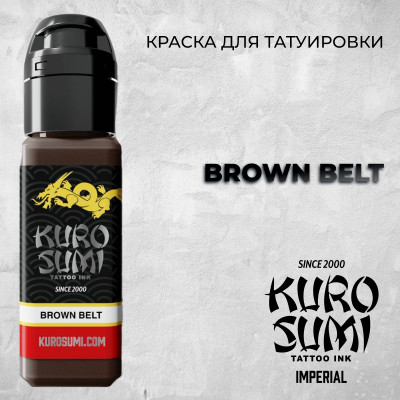 Brown Belt — Kuro Sumi — Краска для татуировки